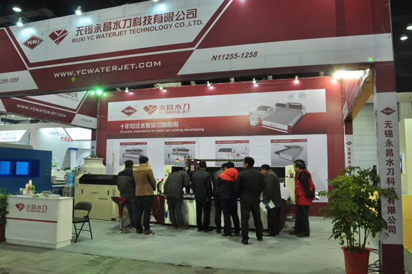 The 28th Taihu International Machine Tool and Mould Manufacturing Apparatus