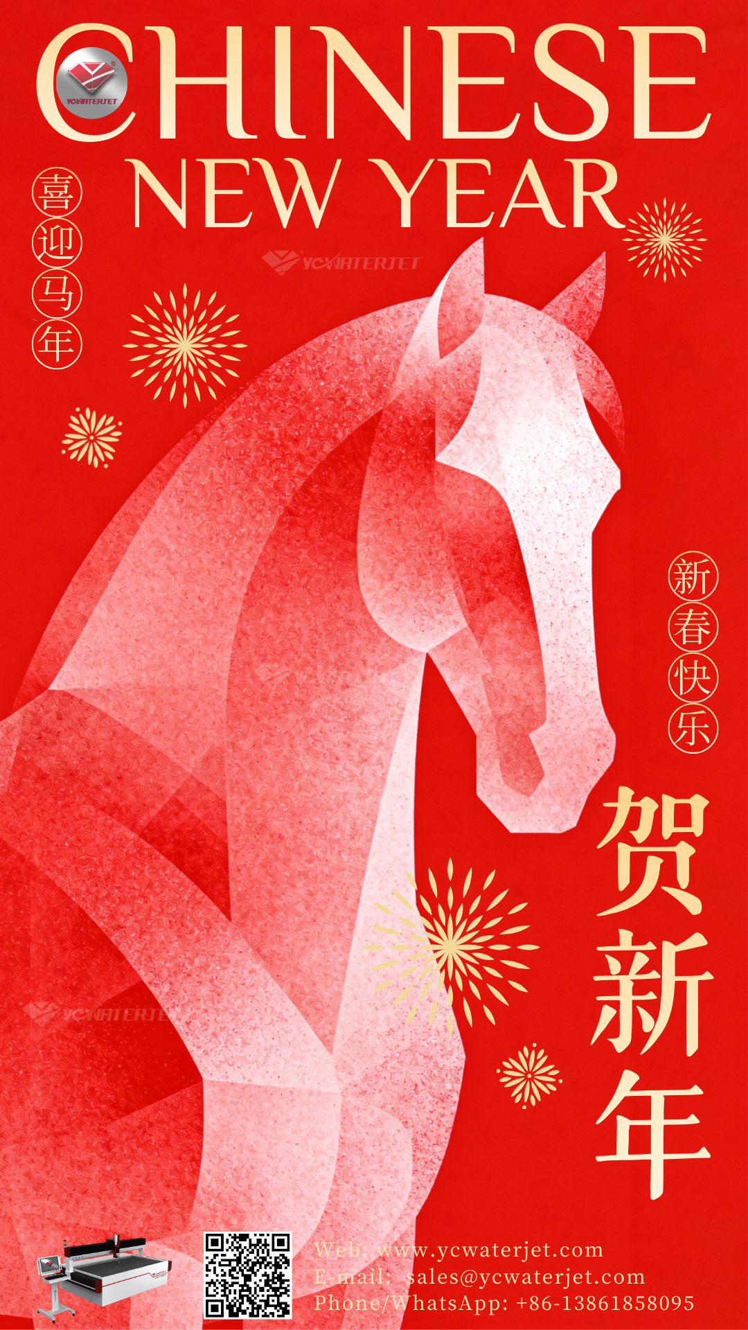 YCWJ celebrates the New Year