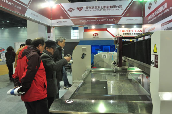 International Machine Tool and Mould Manufacturing Apparatus.png