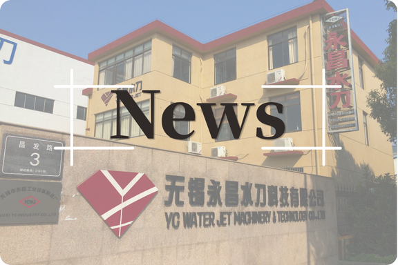 news-yc waterjet